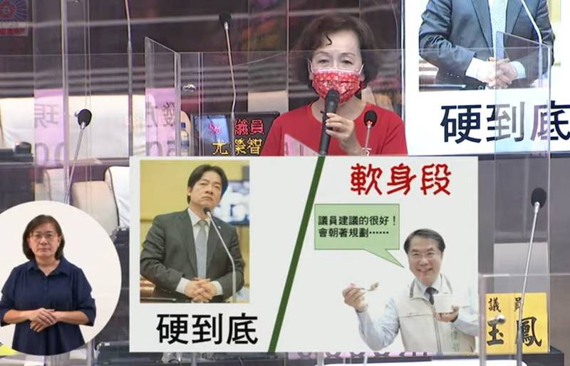 南市議員洪玉鳳評論台南市5名市長的個性風格，指賴清德和黃偉哲，一個是「硬到底」，另一個則是「軟身段」。（圖擷取自台南市議會直播畫面）