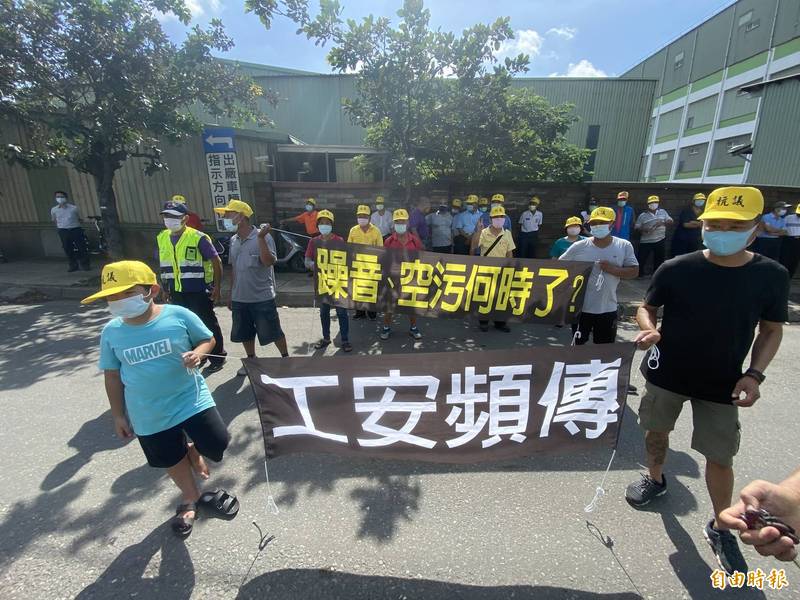 民眾拉布條聚集在慶欣欣鋼鐵廠前抗議，限期3個月讓工廠改善噪音、空污等問題。（記者張聰秋攝）