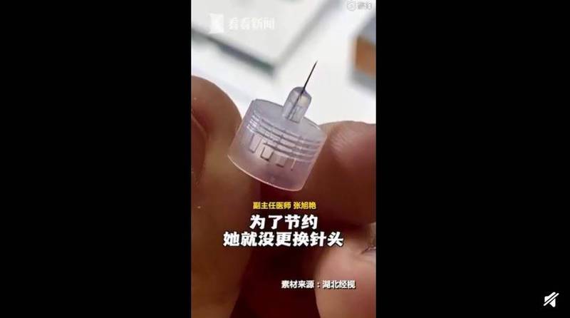 中國1名罹患糖尿病的老人家，為了省錢重複使用注射胰島素的針頭。（圖擷取自微博）