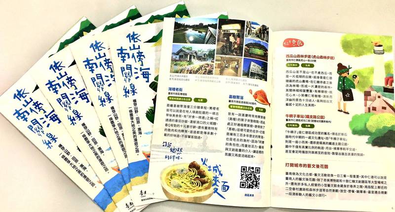 南市觀旅局推出手冊慢旅「依山傍海南關線」， 探索台南86線的自然人文風貌。（圖由南市觀旅局提供）