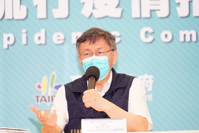 柯文哲說，高端馬上給EUA，這就是激起民怨而已，無法理解民進黨在想什麼。（台北市政府提供）