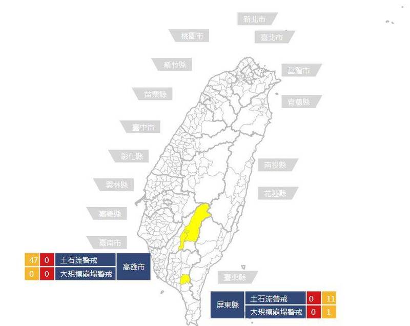 行政院農委會今天下午發布土石流黃色警戒58條,位於高雄市及屏東縣；另大規模崩塌黃色警戒1處，位於屏東縣，請注意。（圖擷取自農委會土石流防災資訊網）