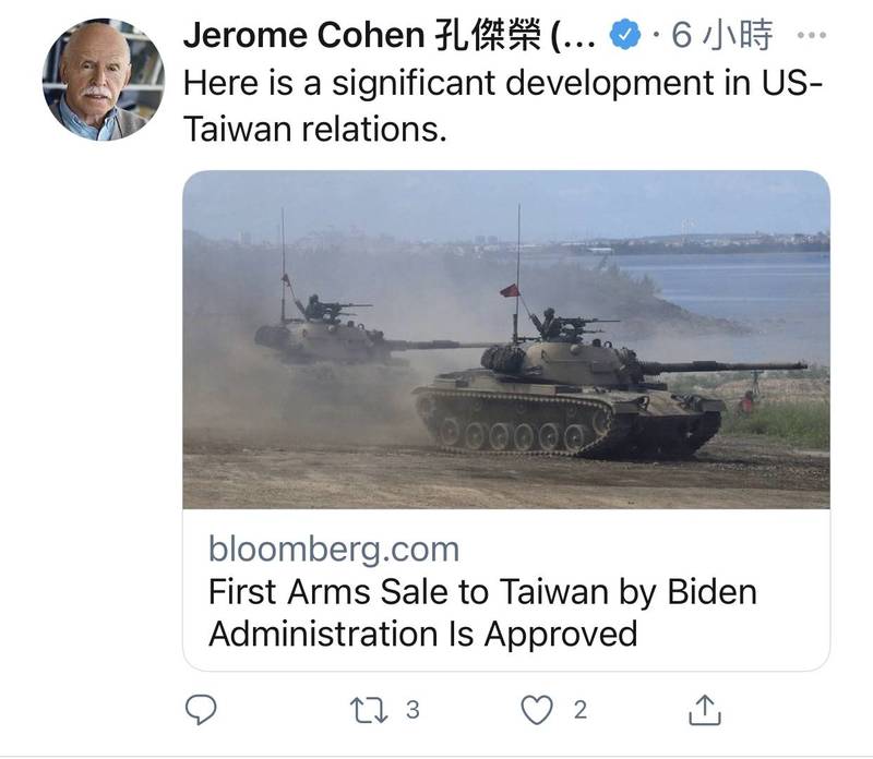 紐約大學教授孔傑榮在推特上說，他認為拜登政府對台首度軍售案是美台關係的重大發展（翻攝網路）