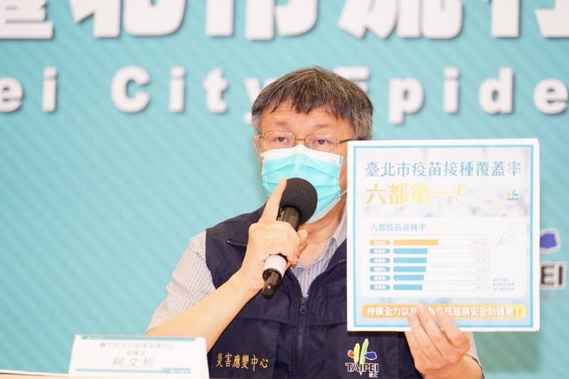 台北市長柯文哲在防疫記者會時，回答有關總統大選民調問題。（台北市政府提供）