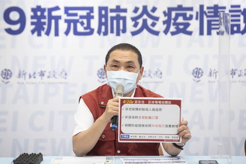 新北市長侯友宜說，對於國家發展生物科技給予支持，但是國產疫苗在研發及使用上，都是要透過國際標準公開驗證，才能取得民眾信任。（新北市新聞局提供）