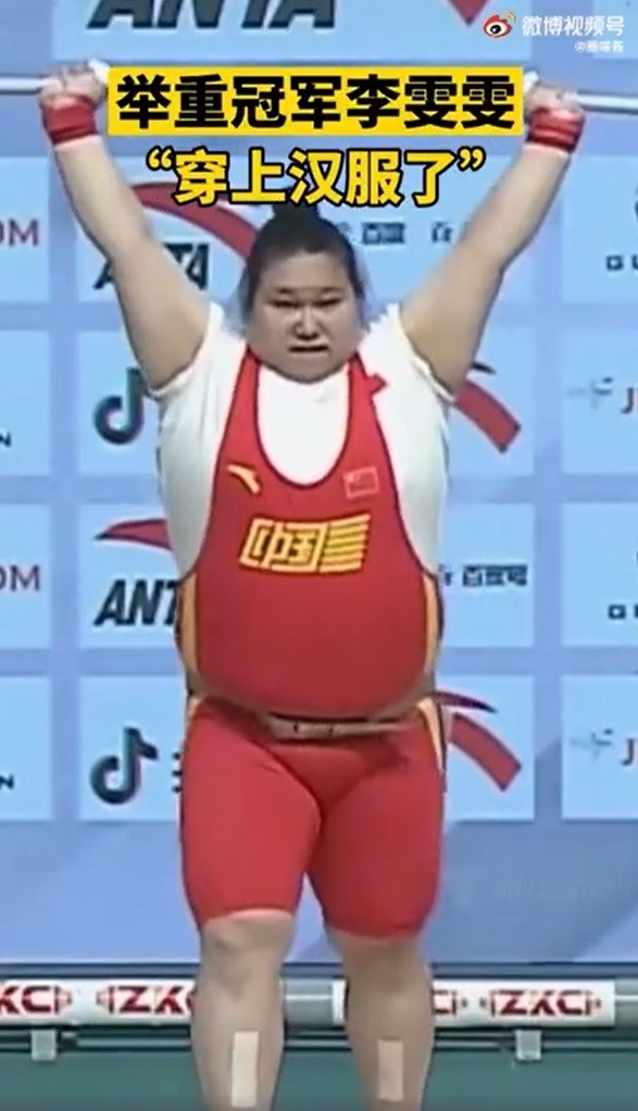 21歲中國舉重選手李雯雯日前在東京奧運87公斤以上級別奪金後，中國網友喊話要他穿「漢服」去參加漢服節。（翻攝微博）