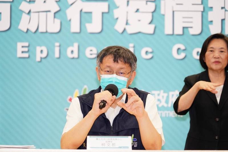 上月8例專程赴美打疫苗仍確診 柯文哲：台灣現在比較安全 - 生活 - 自