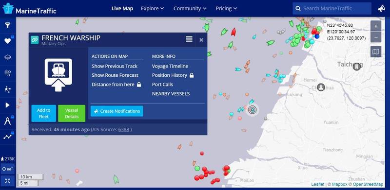 船只追踪网站「marinetraffic」显示的船只位置，确实是在彰化芳苑外海。（图取自「marinetraffic」）(photo:LTN)