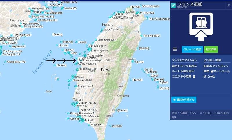 不过先前没有任何有关法国海军该舰在亚太地区活动的消息。（图取自「やんずJAPAN」推特）(photo:LTN)