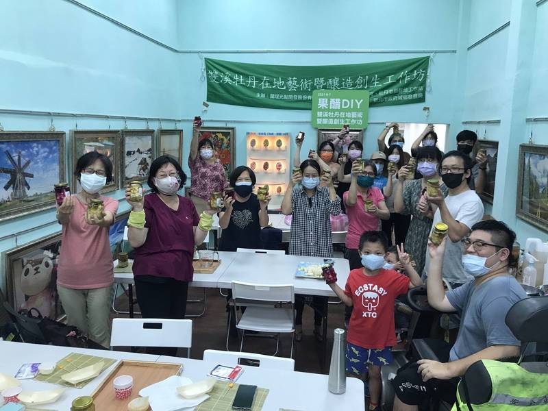 新北市政府與當地里長、仕紳、牡丹國小及地方發展協會攜手合作開辦「雙溪牡丹在地藝術暨釀造創生工作坊」,帶領居民從事DIY體驗活動。(城鄉發展局提供) 新北市政府與當地里長、仕紳、牡丹國小及地方發展協會攜手合作開辦「雙溪牡丹在地藝術暨釀造創生工作坊」,帶領居民從事DIY體驗活動。(城鄉發展局提供)