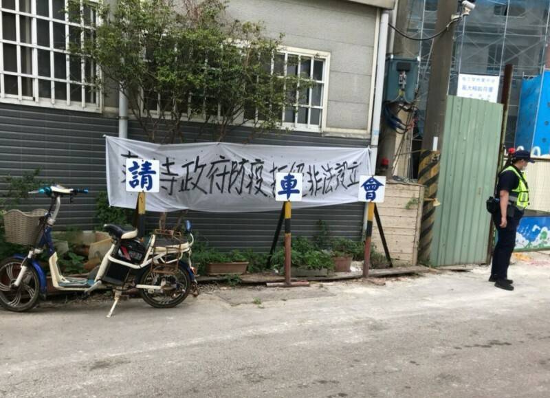 陳奕欽發簡訊號召里民抗議防疫旅館設置被控涉嫌散布不實訊息罪，檢方認為有所本、非惡意捏造或虛構，予以不起訴。（記者鄭淑婷翻攝）