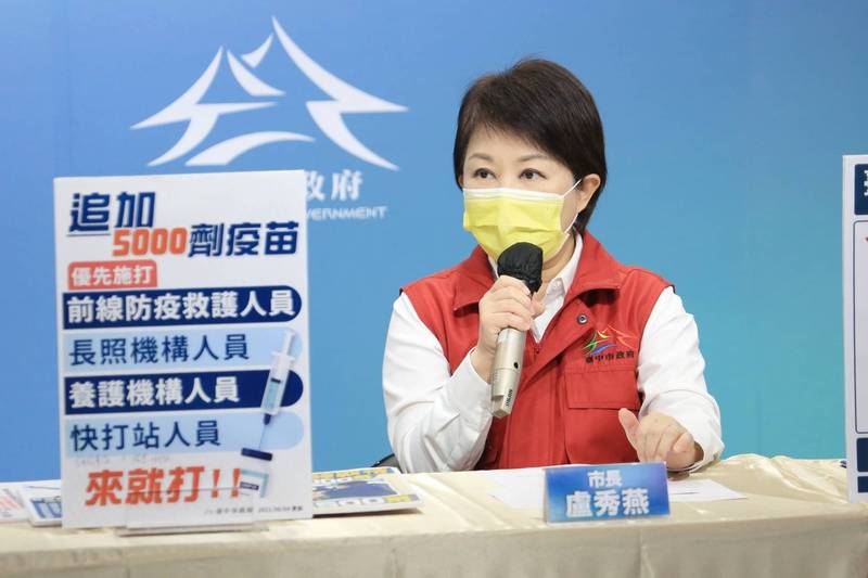 國民黨台中市長盧秀燕被認為目前聲量很高，下屆市長綠營由誰出馬挑戰受注目。（資料照，台中市府提供）