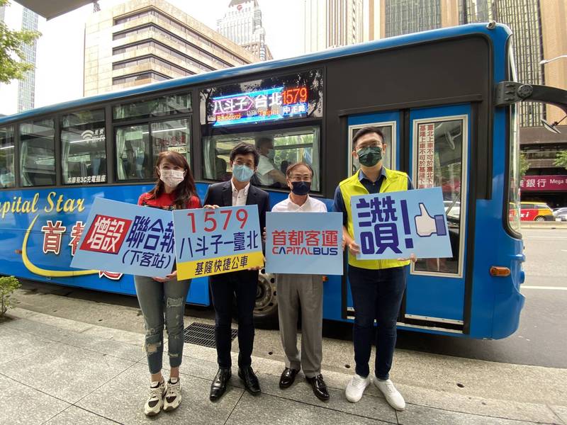 立委蔡適應（左二）與台北市議員許淑華（左一）、基隆市議員張顥瀚攜手，與公路總局、台北市政府、基隆市政府雙向溝通後，終於讓基隆快捷公車1579、1579A得以開到聯合報站。圖為3位民意代表與首都客運董事長李博文（右）在聯合報站合影留念。（圖為立委蔡適應服務處提供）