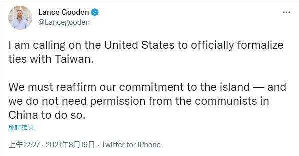 美國共和黨籍聯邦眾議員古登（Lance Gooden）於台灣時間19日推文呼籲美國與台灣建交。（翻攝自推特）