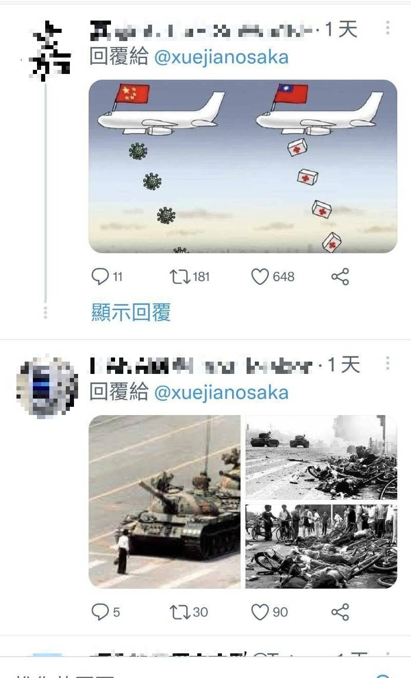 有网友在薛剑推特回贴回贴1989年天安门事件「坦克人」的照片反击。（取自推特）(photo:LTN)