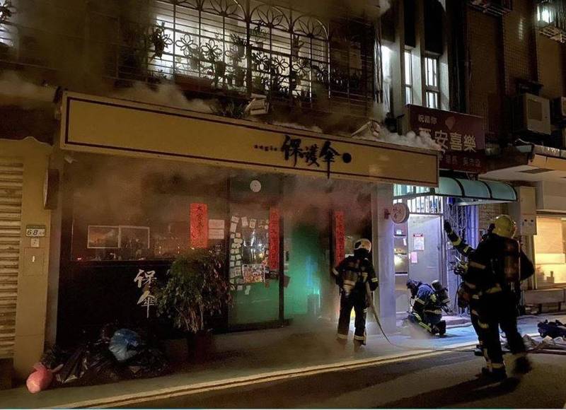 「保護傘」餐廳凌晨發生火警。（記者邱俊福翻攝自臉書的「保護傘」粉專）