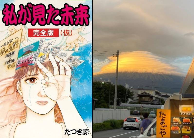 日本女漫画家Ryo Tatsuki在1999年发表预知梦漫画《我所看到的未来》，封面上的富士山景象本月19日真实出现。（图取自TWITTER）(photo:LTN)