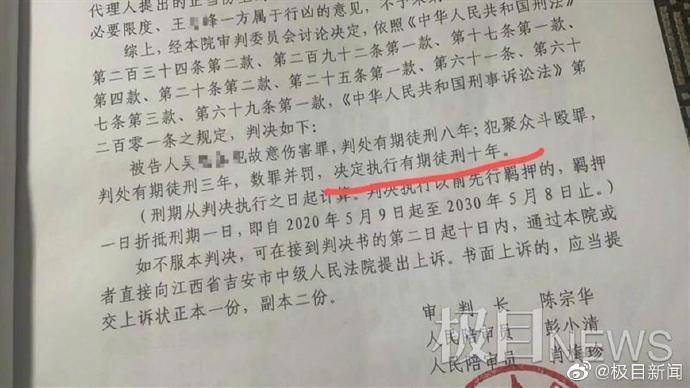 中国网友纷纷气愤表示，「好几次这样的新闻了，以后别人来杀，只能端茶送水给行凶者，然后躺着让别人捅？」（图撷取自微博）(photo:LTN)
