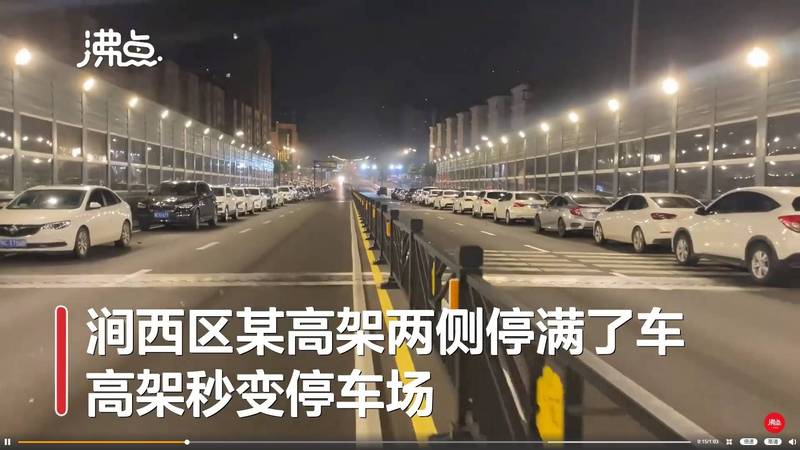 中国河南近日将逢暴雨侵袭，民众紧急移车避难，当地一处高架桥「秒变停车场」。（翻摄自微博）(photo:LTN)