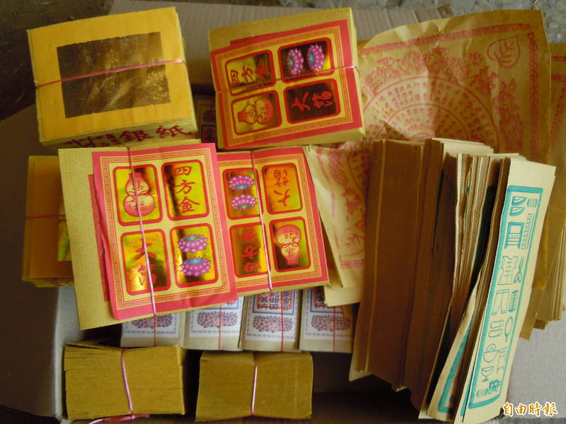 中国山西省司法行政厅拟定新规，要求禁止生产或销售纸扎祭品、冥纸等「迷信」丧葬用品。（资料照）(photo:LTN)