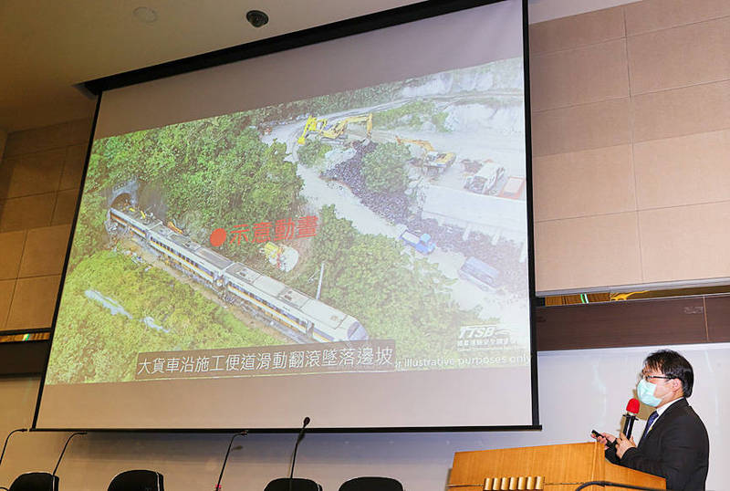 Rail Occurrence Investigation Division convener Li Gang introduces the findings of a preliminary investigation into the April 2 Taroko Express train derailment at a news conference in Taipei yesterday.
Photo: CNA