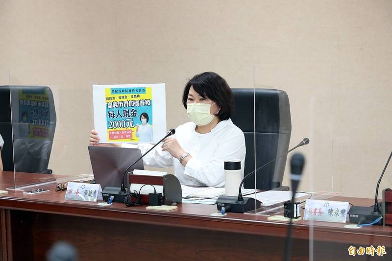 嘉義市長黃敏惠今天在市務會議中宣布，將加碼每人發2000元現金。（記者王善嬿攝）