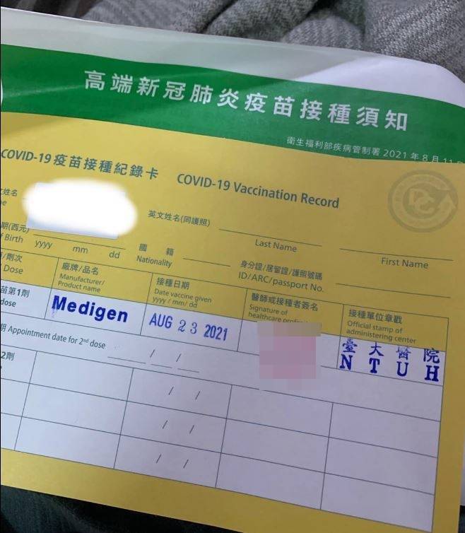 一名女網友透露自己因為打高端，被身邊的人罵到臭頭，甚至還有人退她臉書好友。（圖翻攝自爆怨公社）