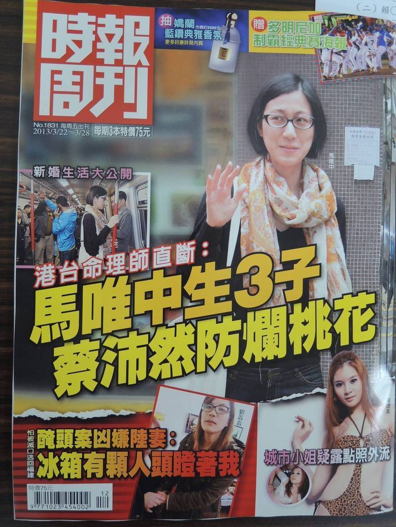 創刊43年的《時報周刊》與創刊7年的《周刊王》25日發行最後一刊紙本雜誌。（資料照）

