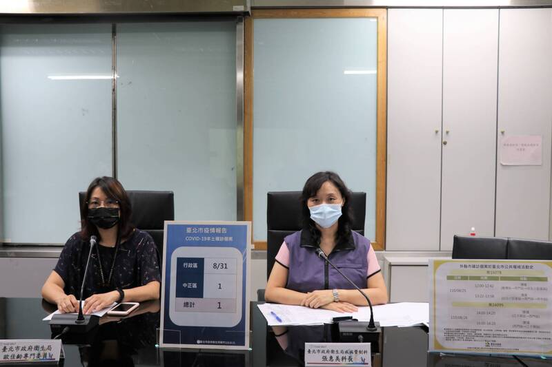 台北市政府衛生局歐佳齡專門委員（左） 、疾病管制科張惠美科長。（北市衛生局提供）