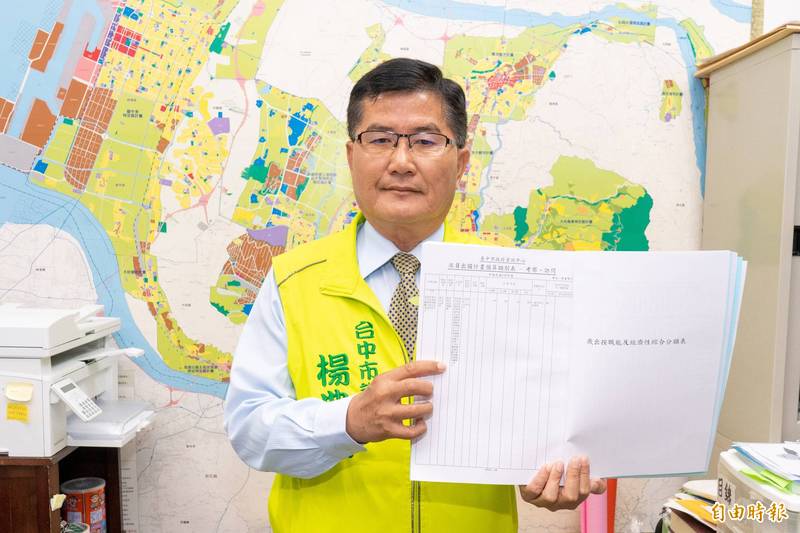 台中市議員楊典忠楊典忠澄清說，主要是因減免地價才遷戶口，否認是為了立委補選卡位，「外界想太多」。（資料照）