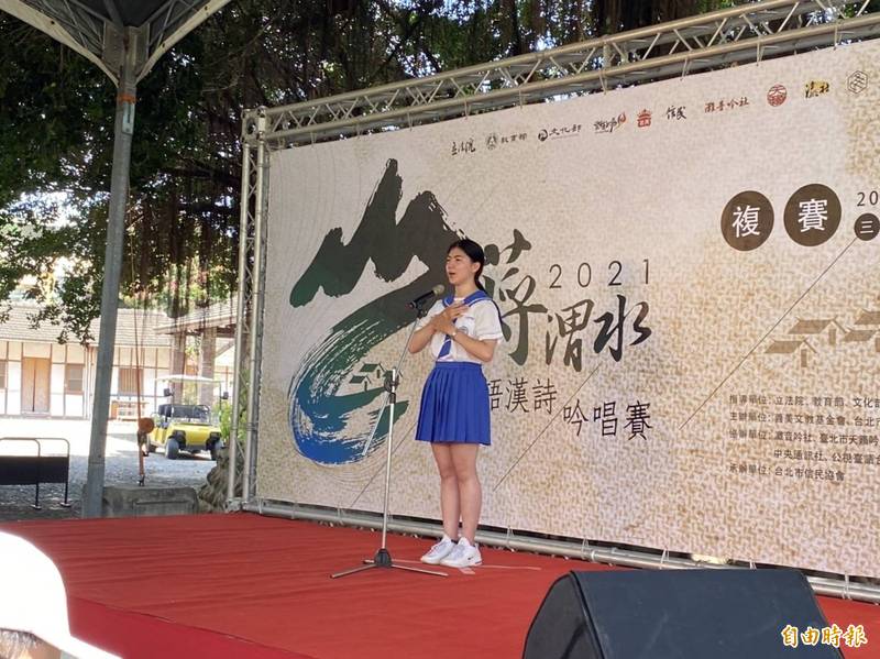 第一屆「2021蔣渭水台語漢詩吟唱賽」今舉行複賽。（記者詹士弘攝）