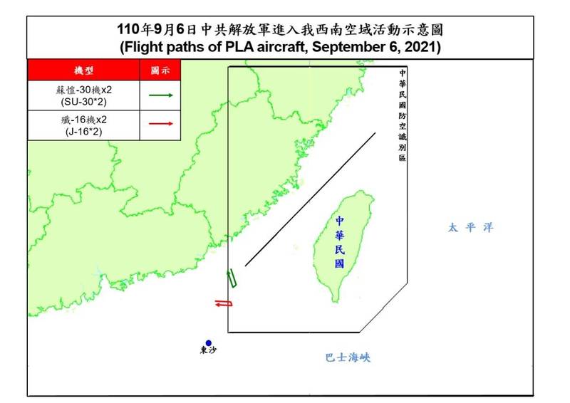 共機4架次戰機進入我西南空域防空識別區。（國防部提供）