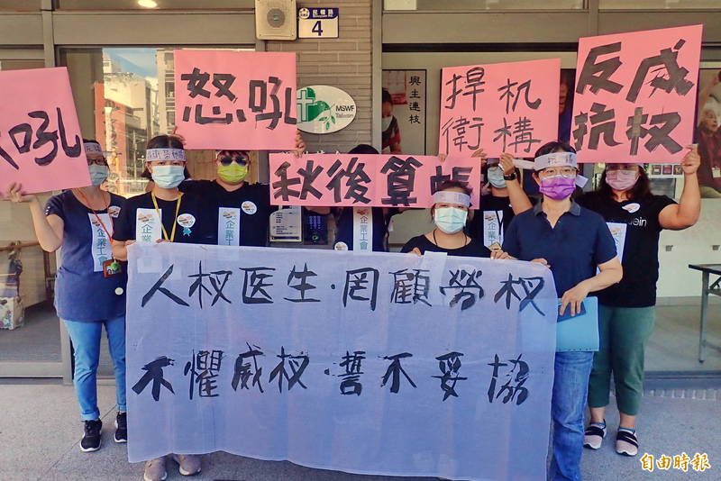 被爆用善款買廣告、買雞送員工  門諾基金會董事長陳永興喊冤 - 生活 - 自由時報電子報