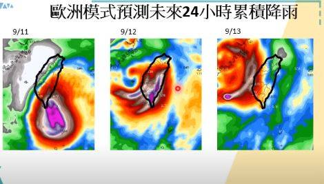 賈新興表示，據歐洲模式預測璨樹影響，11日巴士海峽及東半部風浪增大，也開始降雨，颱風接近時降雨以花蓮以南、恆春半島為主。12日降雨變成嘉義以南明顯降雨。13日颱風遠離，東半部降雨趨緩，中南部降雨持續到13日。（圖擷取自賈新興臉書）