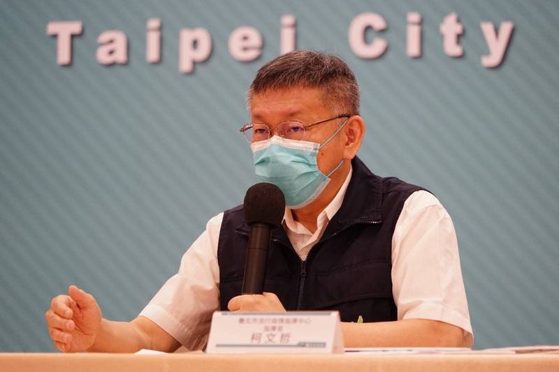 台北市長柯文哲主持防疫記者會，表示台北市暫不跟進禁止餐飲內用。（北市府提供）