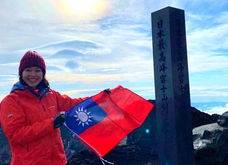 台灣女孩登頂富士山秀國旗日本山友爭相比讚 生活 自由時報電子報