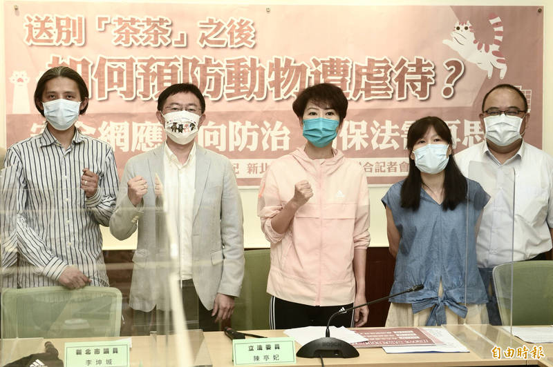 民進黨立委陳亭妃等人今日在立法院舉行「送別『茶茶』之後如何預防動物遭虐待？」記者會。（記者叢昌瑾攝）