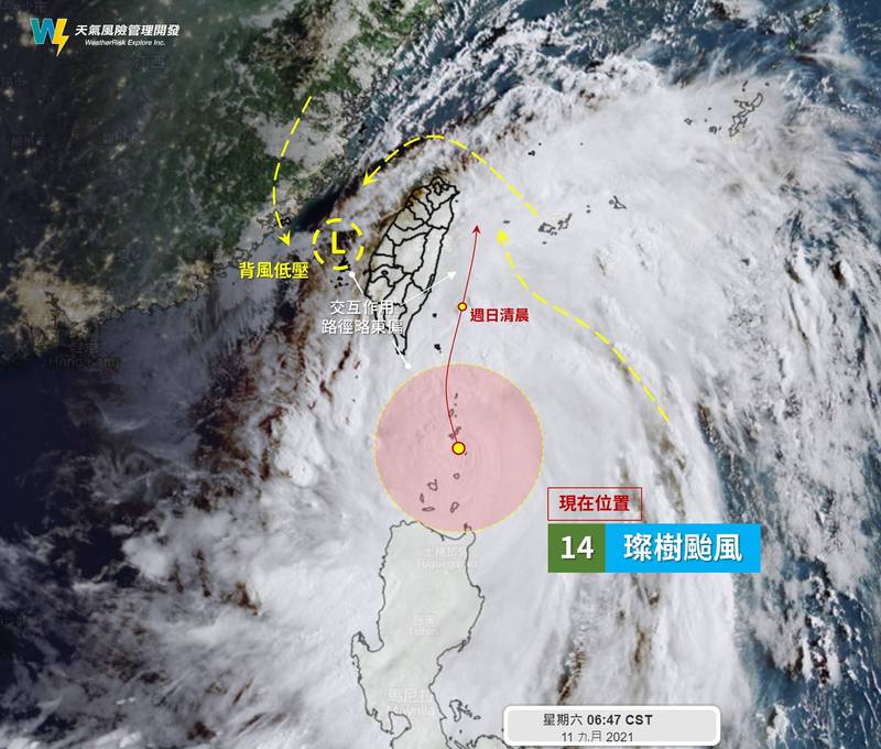天氣風險公司上午PO文指出，隨著颱風接近，出現了一個「很微小、卻對台灣影響程度可能差異很大的關鍵」。（擷取自天氣風險公司臉書粉專）