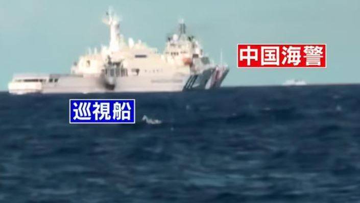 5艘日本漁船日前到釣魚台，遭中國海警船艦跟蹤，日本海上保安廳也派出船艦到現場，中國方面宣稱海警船在事件中撞上日本船艦。（圖取自中國國防時報）