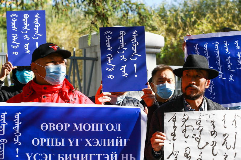 海外蒙古人昨天在日本、瑞典、美国及蒙古等地游行示威，抗议中国政府以汉语取代蒙古族的母语。图为本月2日蒙古人在蒙古国首都乌兰巴托（Ulaanbaatar）抗议中国政府计画删除在内蒙古的母语课程。（欧新社）(photo:LTN)