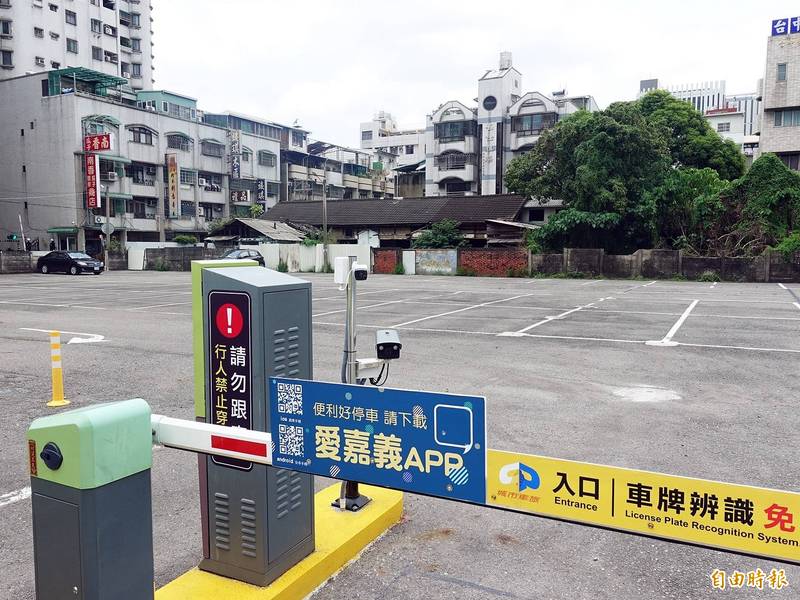 嘉義市中心都市計畫分區停車場用地不足，市府另開闢多目標使用停車場、臨時停車場因應。（記者王善嬿攝）