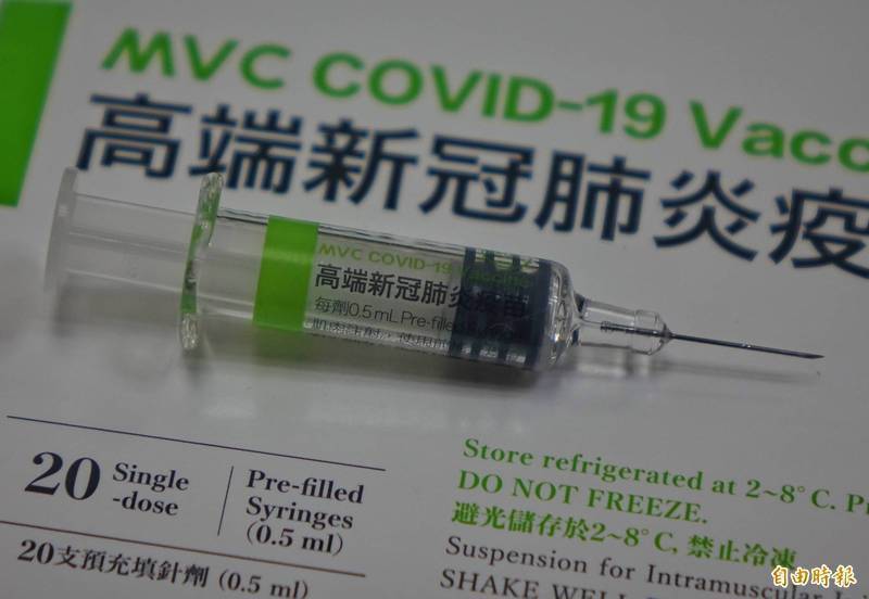 台灣國產高端疫苗繼日前出現在世界衛生組織（WHO）「第3劑加強疫苗」的疫苗開發商名單中，現又正式成為候選疫苗並獲得WHO贊助，將在哥倫比亞進行16歲以上的團體臨床試驗。（資料照）