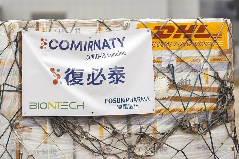 香港接種的BNT疫苗，由德國BioNTech藥廠生產、上海復星代理，有「復必泰」字樣。（美聯社）