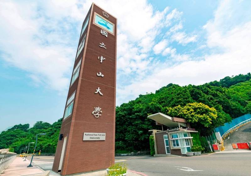 國立中山大學積極籌設醫學院系，今傳出未獲通過。（中山大學提供）