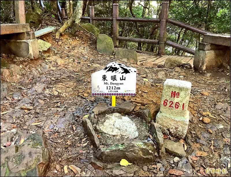 東眼山三角點手舉牌台灣野兔當主角 生活 自由時報電子報