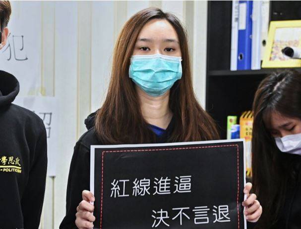 香港贤学思政19岁发言人黄沅琳今天遭香港警方国安处逮捕。（图翻摄自贤学思政脸书）(photo:LTN)