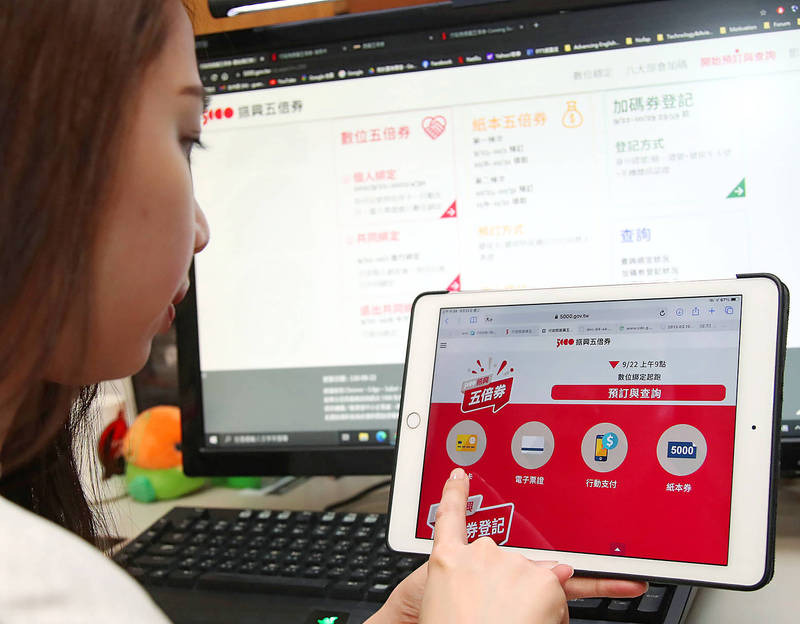 Nearly 2.07 million people yesterday applied for the digital version of the Quintuple Stimulus Vouchers.
Photo: CNA