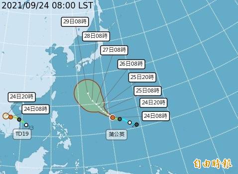 昨日接連形成2個颱風對台灣無影響，氣象局表示，今起至下週一受東北風影響，迎風面有降雨情況。（圖：取自氣象局網站）
