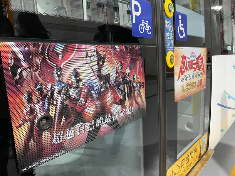 超人力霸王在中国疑遭认定内容暴力，已从全平台下架。（木棉花提供）(photo:LTN)