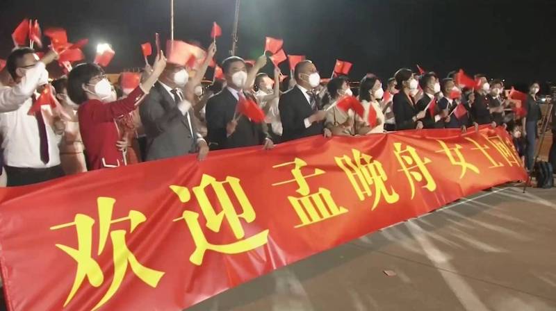 中國深圳民眾25日晚間熱烈慶祝華為財務長孟晚舟獲釋返國。（路透）